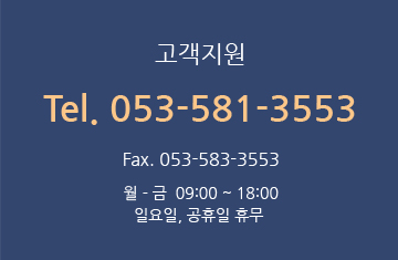  tel.053-581-3553